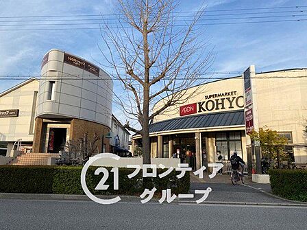 コーヨー芦屋南宮店 徒歩9分。 690m