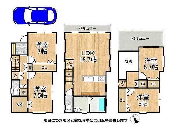 間取り：328000638063