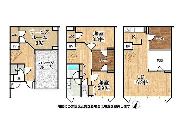 間取り：328000638857