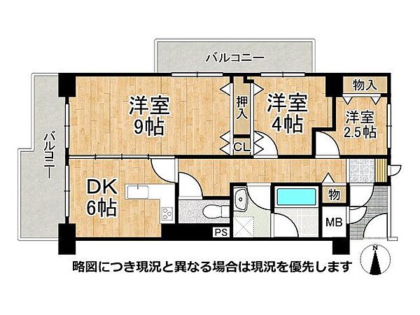 全室洋室！3DKの間取りです！