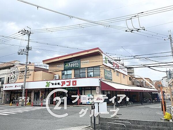 食品館アプロ園田店 徒歩6分。 420m