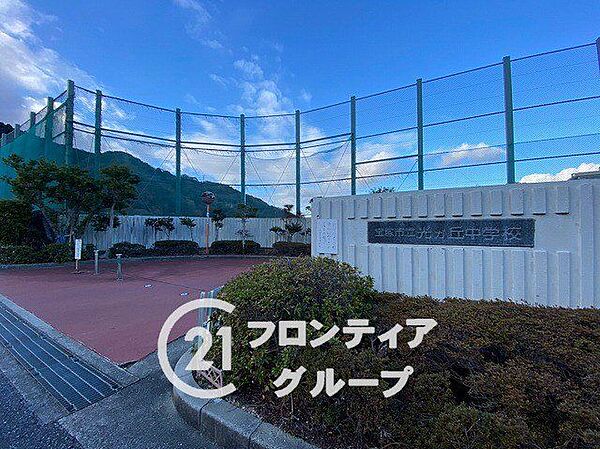 宝塚市立光ガ丘中学校 徒歩24分。 1850m