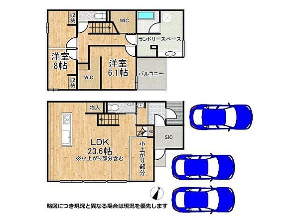 間取り：328000640848