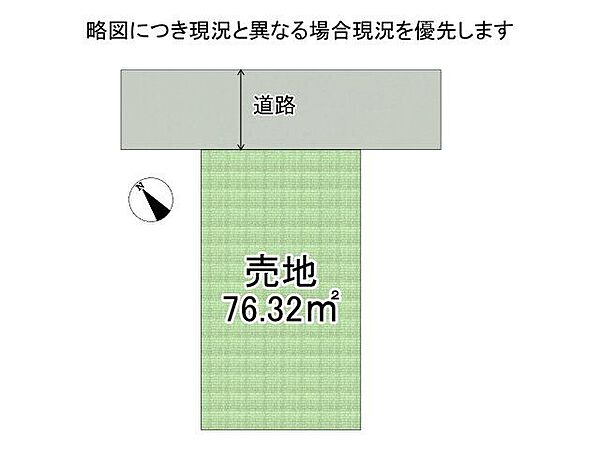 区画図：328000642760