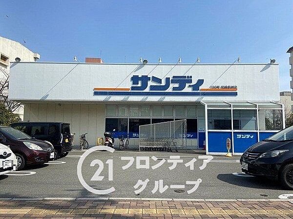サンディ尼崎長洲店 徒歩3分。 240m