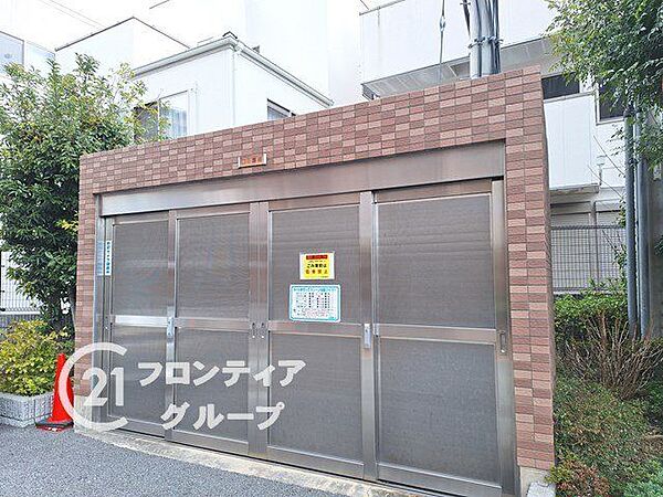 その他を拡大表示