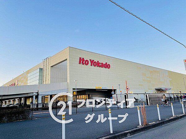 ららぽーと・イトーヨーカドー甲子園店 徒歩13分。 1030m