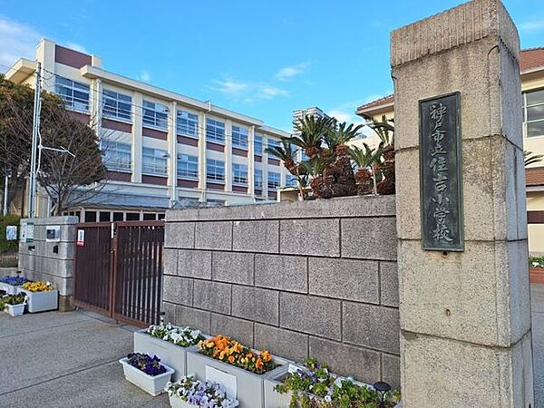 神戸市立住吉小学校 徒歩7分。 540m