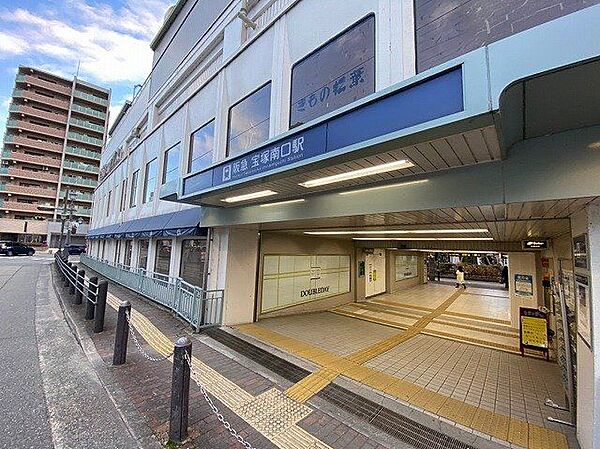 宝塚南口駅(阪急 今津線) 徒歩7分。 690m