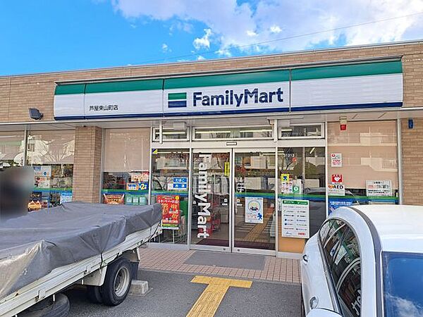 ファミリーマート芦屋東山町店 徒歩1分。 20m