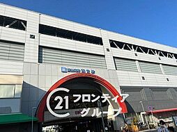 周辺施設の画像