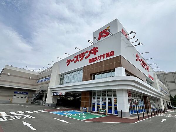 ケーズデンキ西宮えびす南店 徒歩12分。 940m