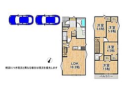 兵庫県宝塚市山本野里1丁目