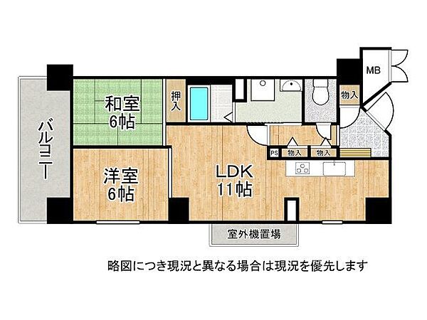 間取り：328000667046
