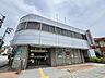 周辺：尼崎信用金庫香櫨園支店 徒歩7分。 500m