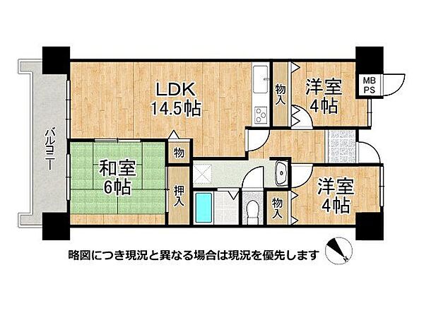 南東向きの間取りは、四季を通じて快適な温度を保ち、居心地の良い空間を提供します。自然光がたっぷり入り、心地よい空間です。