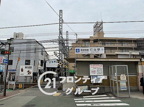 打出駅(阪神 本線) 徒歩23分。 1630m