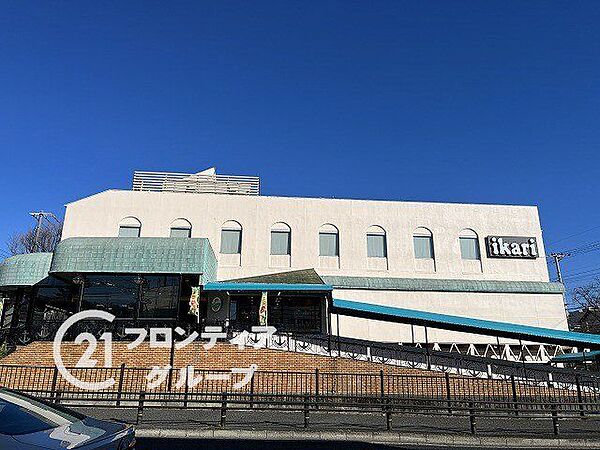 いかりスーパーマーケット芦屋店 徒歩4分。 310m