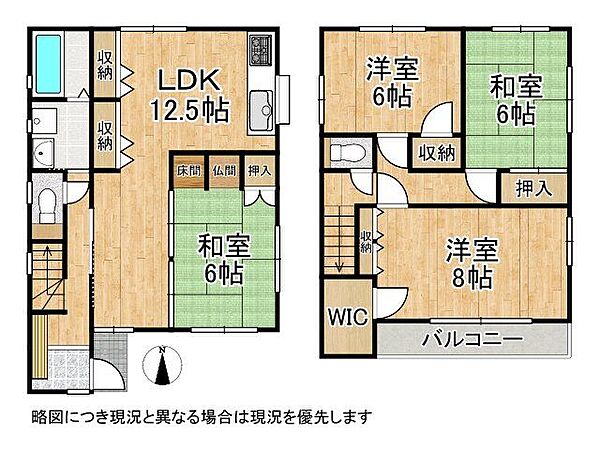 全居室に収納を備えた4LDK。南向きバルコニーで陽当り良好。