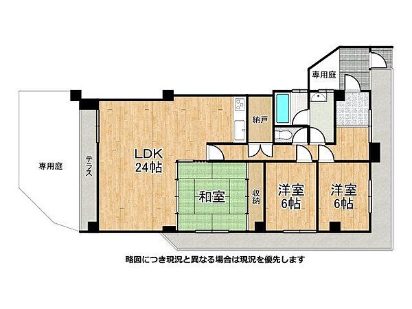 24帖の広々としたLDKで家族みんなで揃って過ごせますね！