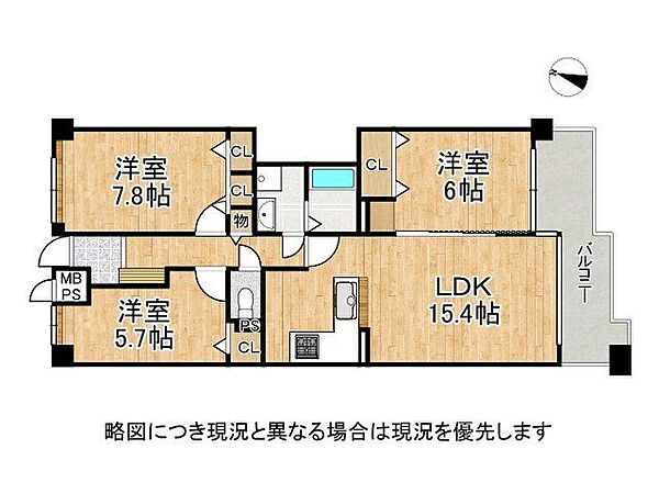 シンプルでありながらも機能的な3LDKの間取りは、快適な暮らしをサポートします。