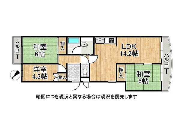 3LDKの間取りは、家族の成長に合わせて柔軟に対応できる設計です。快適な居住空間を提供します。