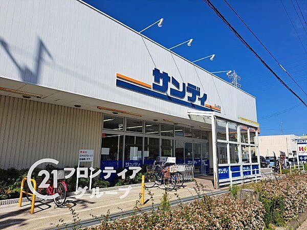 徒歩8分。サンディ宝塚安倉店 580m