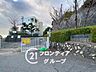 周辺：宝塚市立逆瀬台小学校 徒歩11分。 810m