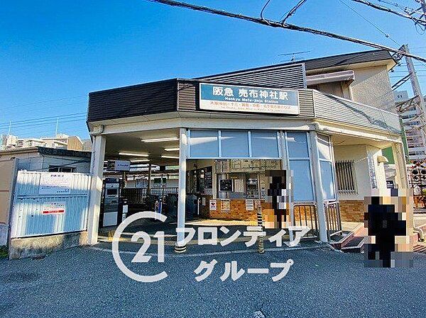 売布神社駅(阪急 宝塚本線) 徒歩29分。 2320m
