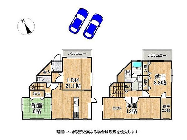 間取り：328000676687