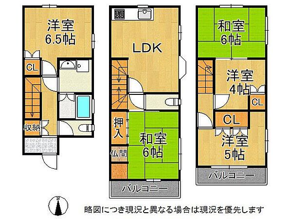 間取り：328000676707
