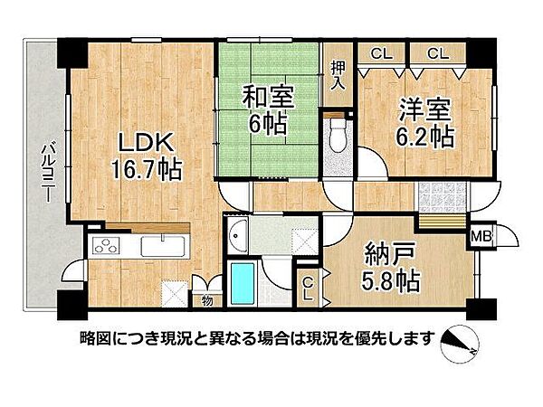 間取り：328000677573