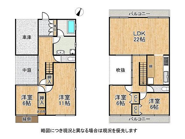 間取り：328000679644