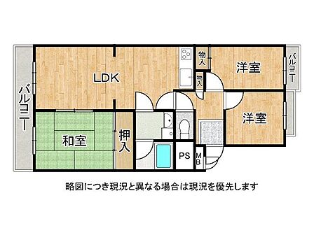 収納を豊富に備えた3LDK。バルコニーに面した明るい空間です。