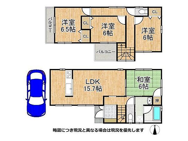 間取り：328000682189