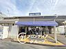 周辺：甲陽園駅(阪急 甲陽線) 徒歩15分。 1200m