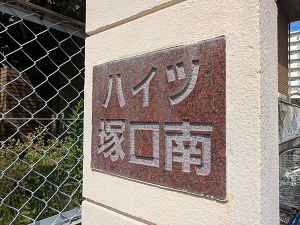 はじめてのマイホーム購入は、わからないことだらけで当然です。資金計画から物件選びまで、順を追ってスタッフが一緒に考えていきます
