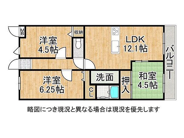 間取り：328000684249