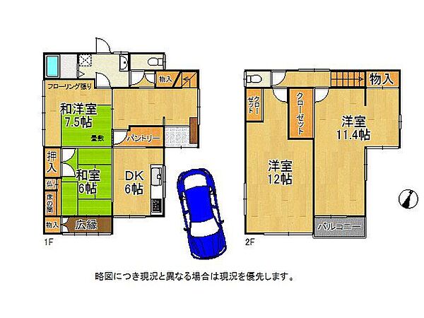 間取り：328000686070