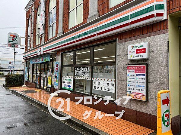 セブンイレブン西宮東町店 徒歩4分。 260m