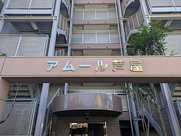 住まい探しで後悔しないためのポイントをスタッフがお伝えします。検討中の方もそうでない方も、まずは一度お話を聞かせてください
