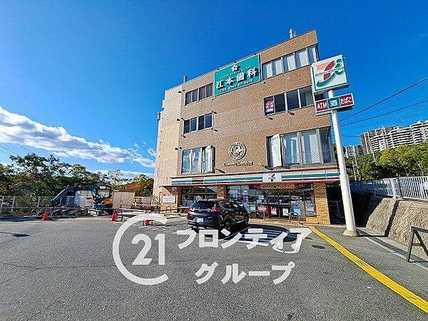 セブンイレブン宝塚すみれガ丘1丁目店 徒歩8分。 630m