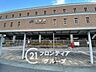 周辺：宝塚駅(JR西日本 福知山線) バス14分、バス停徒歩2分。 2610m