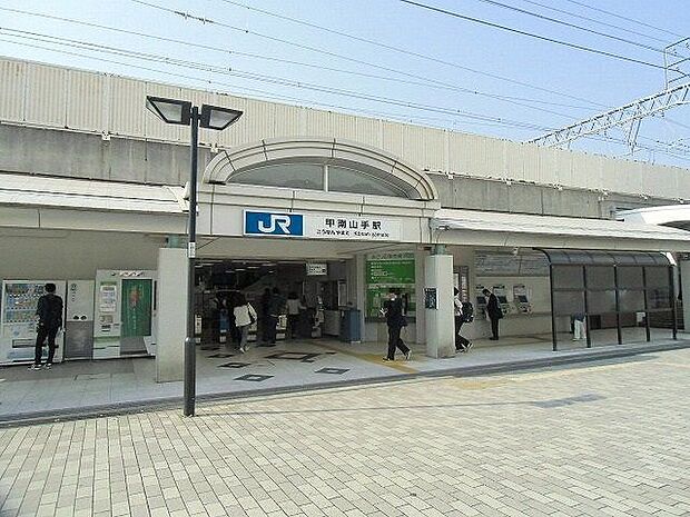 甲南山手駅(JR西日本 東海道本線) 徒歩11分。 840m