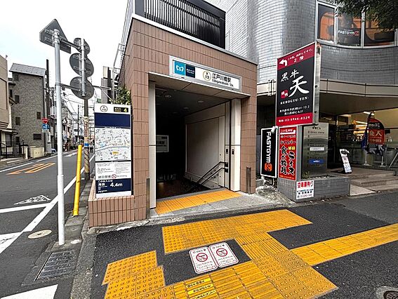 東京メトロ有楽...