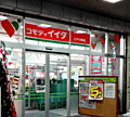 コモディ　イイ...