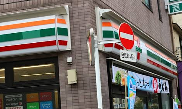 セブン-イレブン 上池袋２丁目店まで徒歩約４分。急なお買い物にも便利です。