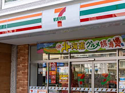 周辺施設の画像