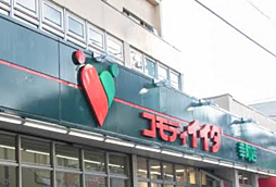 周辺施設の画像