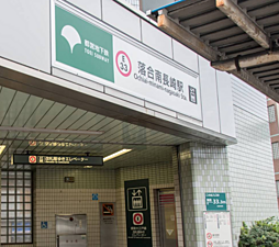 周辺施設の画像